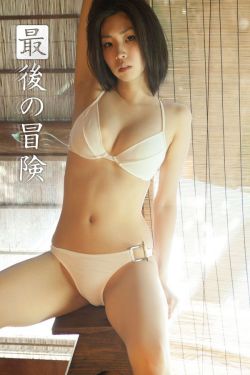 巨乳保姆视频